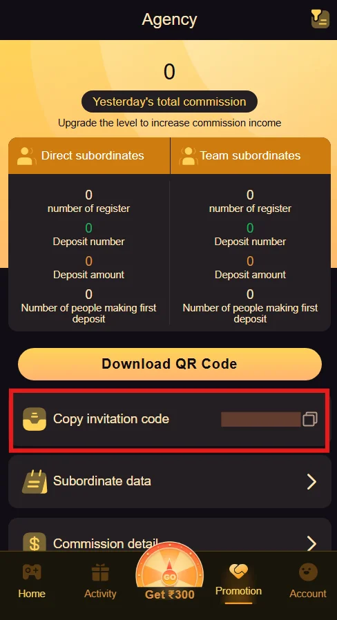 An image from the Promotion page with a box highlighting the option to copy the invitation code.
